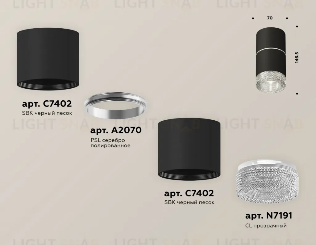 Потолочный светильник Ambrella Light Techno Spot XS7402142 (C7402, A2070, C7402, N7191) XS7402142