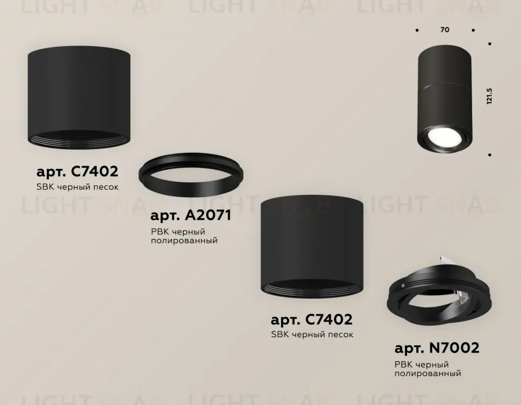 Потолочный светильник Ambrella Light Techno Spot XS7402160 (C7402, A2071, C7402, N7002) XS7402160