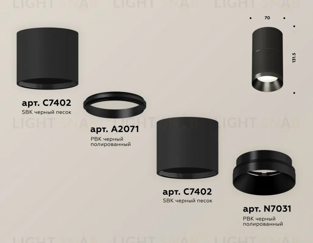 Потолочный светильник Ambrella Light Techno Spot XS7402161 (C7402, A2071, C7402, N7031) XS7402161
