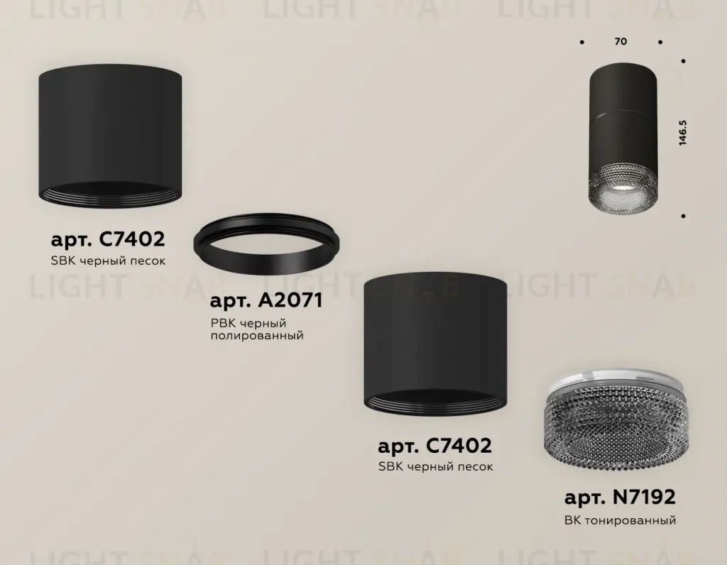 Потолочный светильник Ambrella Light Techno Spot XS7402162 (C7402, A2071, C7402, N7192) XS7402162