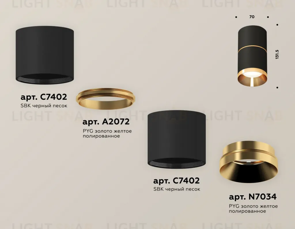 Потолочный светильник Ambrella Light Techno Spot XS7402181 (C7402, A2072, C7402, N7034) XS7402181