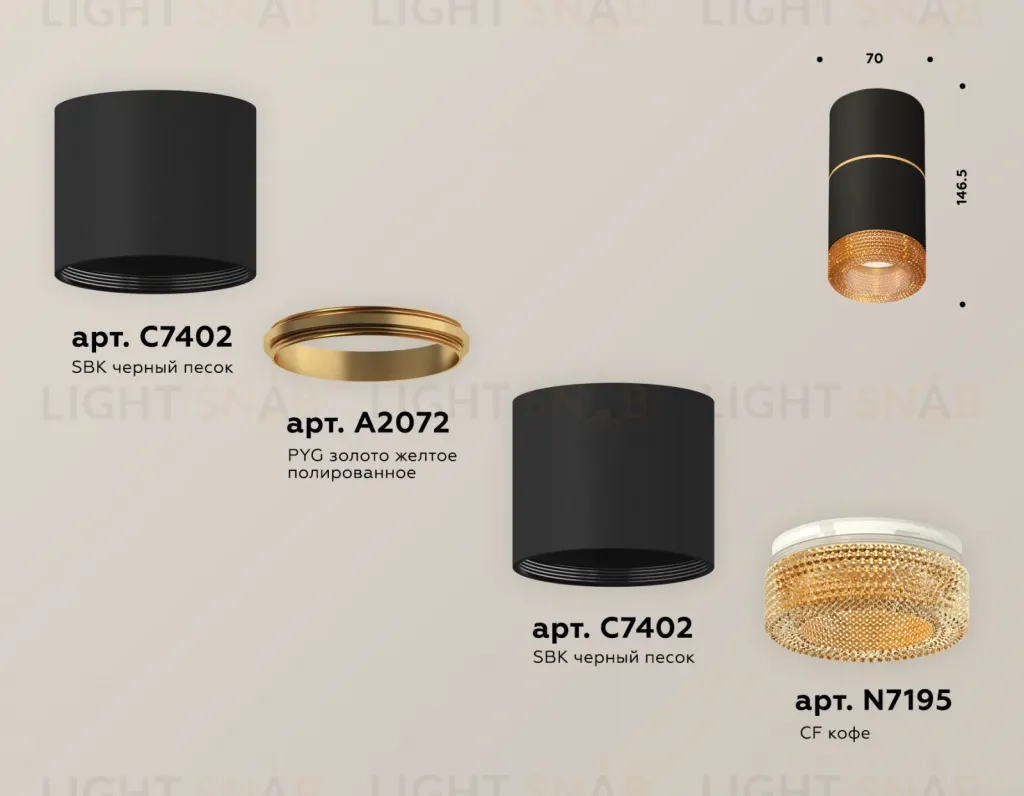 Потолочный светильник Ambrella Light Techno Spot XS7402182 (C7402, A2072, C7402, N7195) XS7402182