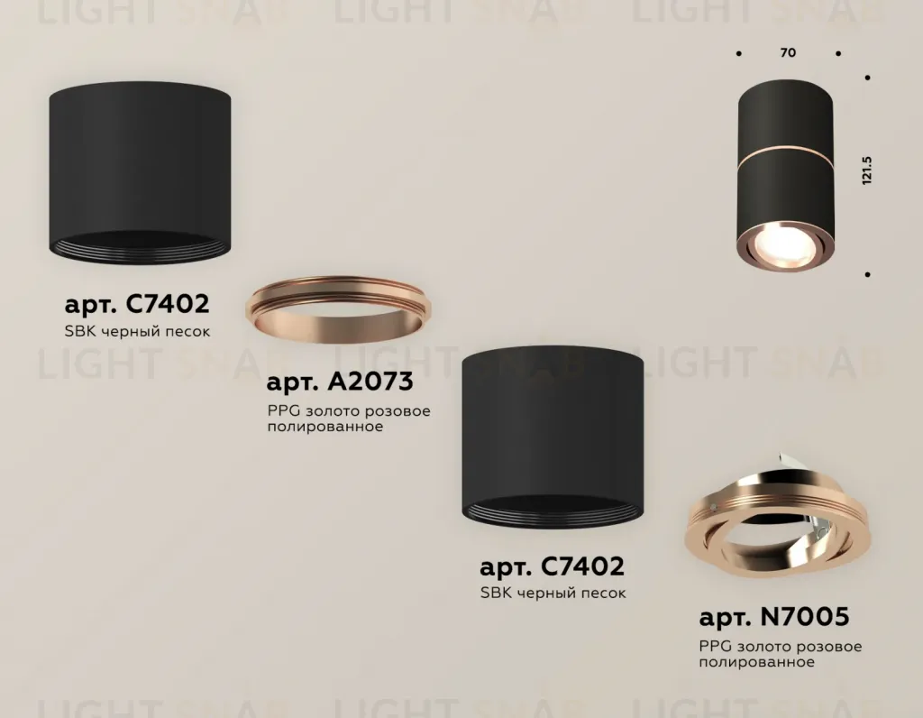 Потолочный светильник Ambrella Light Techno Spot XS7402200 (C7402, A2073, C7402, N7005) XS7402200