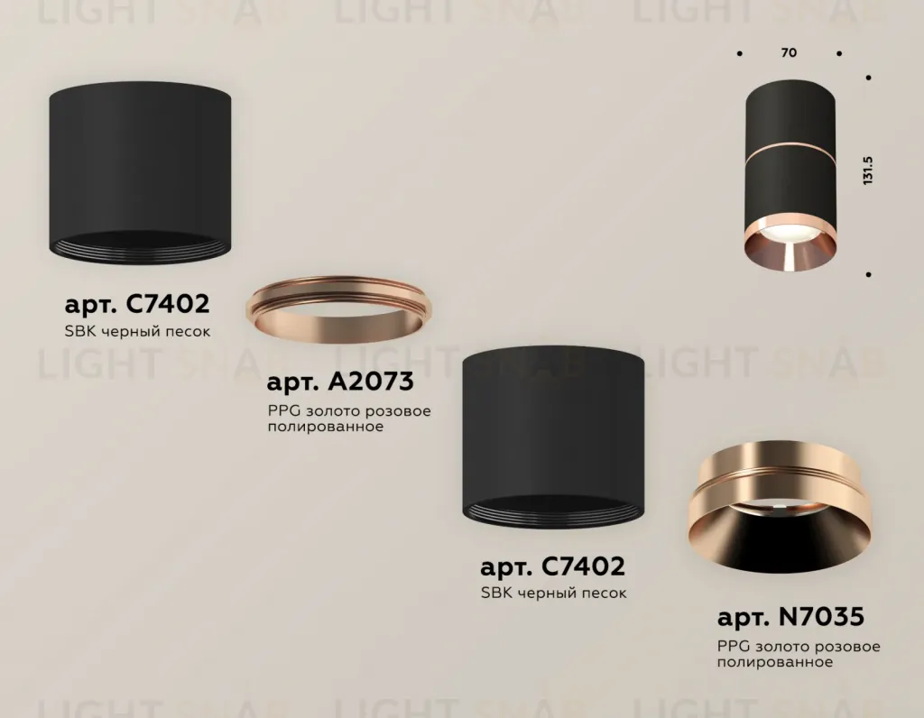 Потолочный светильник Ambrella Light Techno Spot XS7402201 (C7402, A2073, C7402, N7035) XS7402201