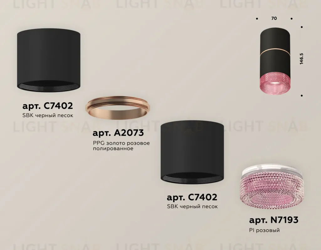 Потолочный светильник Ambrella Light Techno Spot XS7402202 (C7402, A2073, C7402, N7193) XS7402202