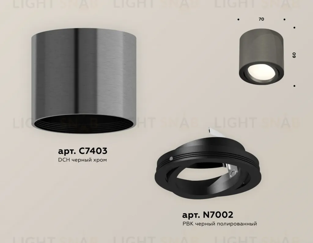 Потолочный светильник Ambrella Light Techno Spot XS7403001 (C7403, N7002) XS7403001