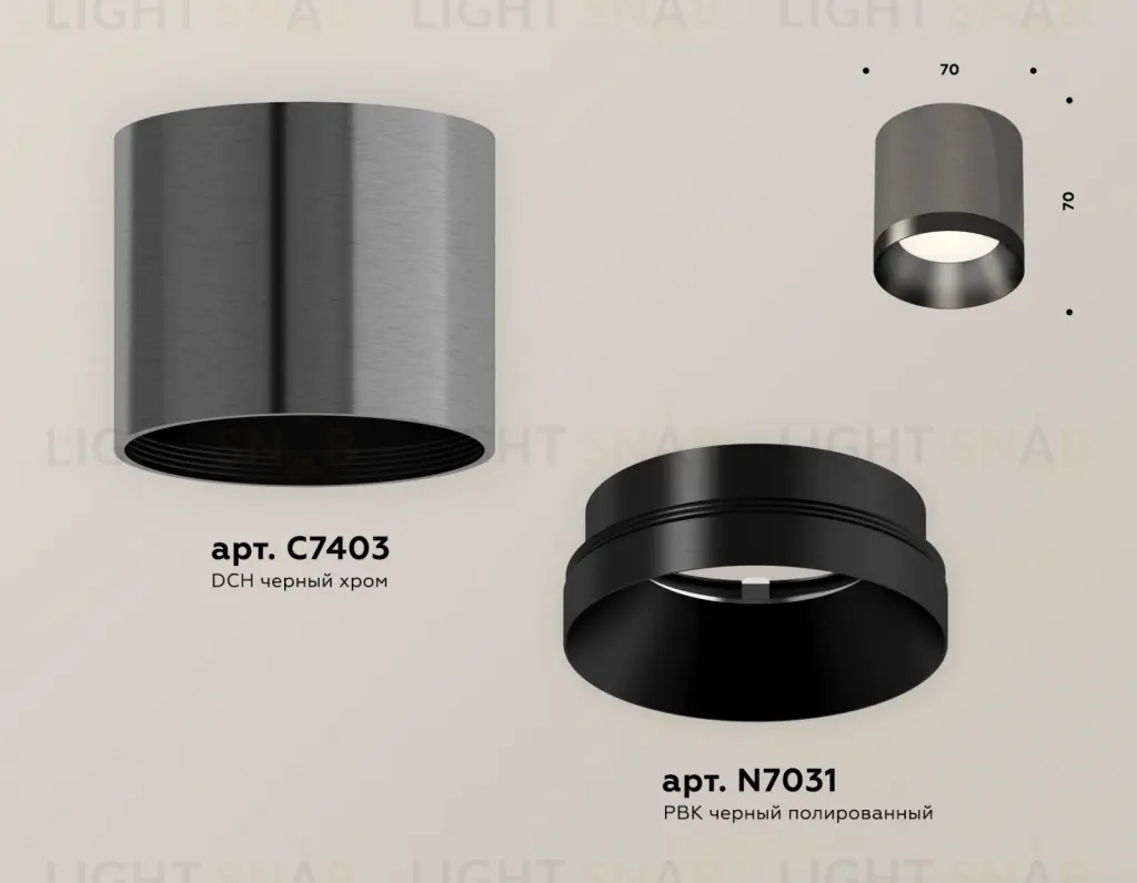 Потолочный светильник Ambrella Light Techno Spot XS7403002 (C7403, N7031) XS7403002