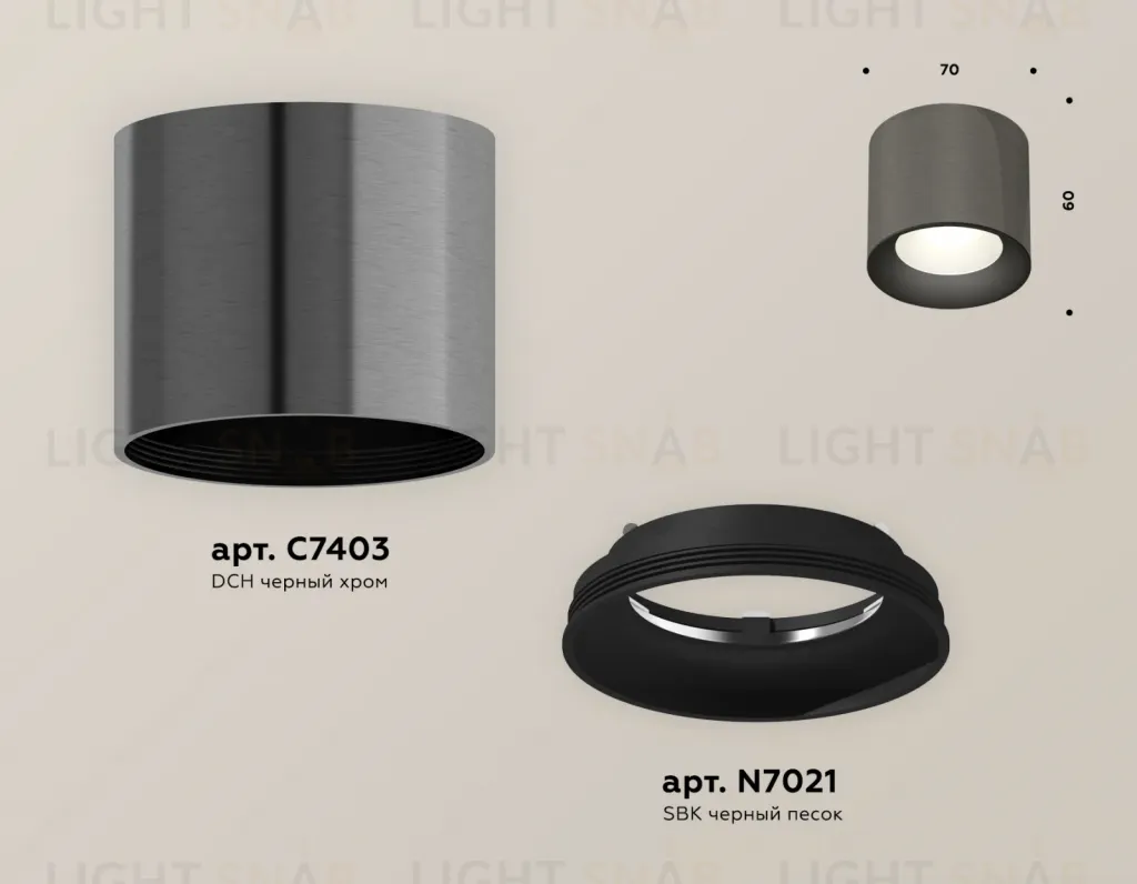Потолочный светильник Ambrella Light Techno Spot XS7403003 (C7403, N7021) XS7403003