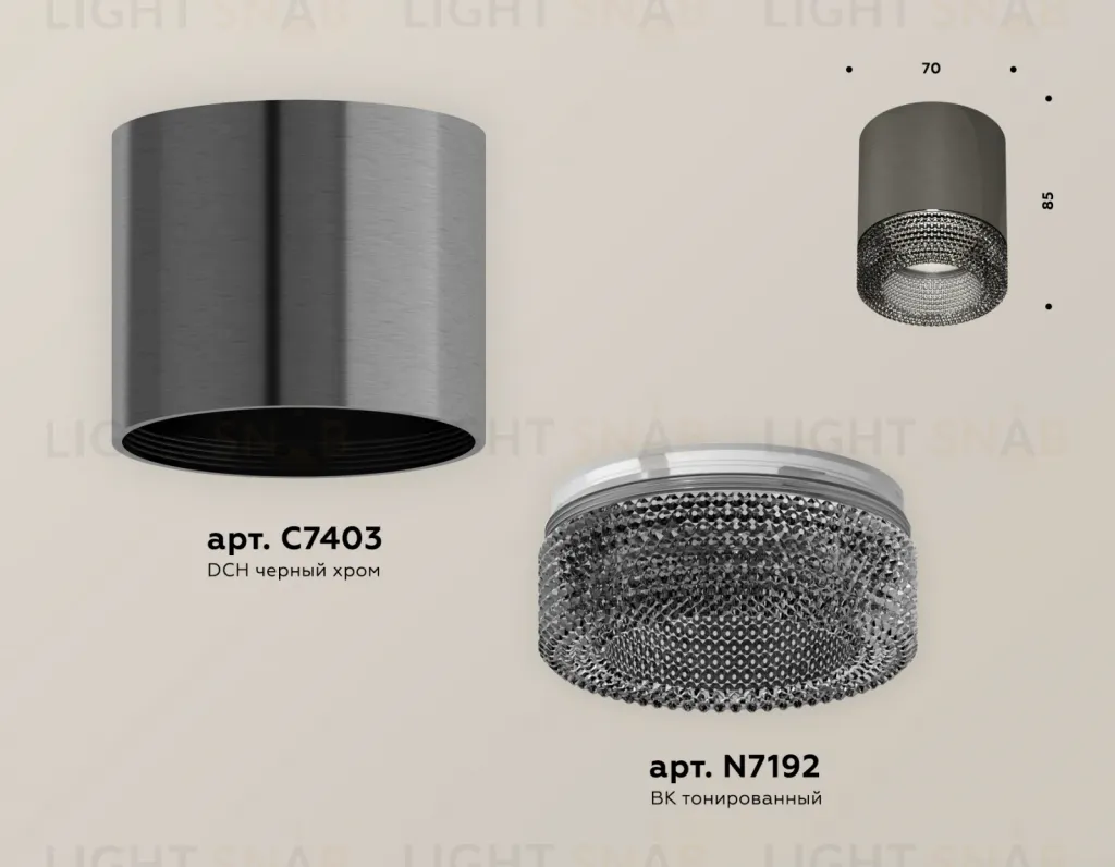 Потолочный светильник Ambrella Light Techno Spot XS7403004 (C7403, N7192) XS7403004