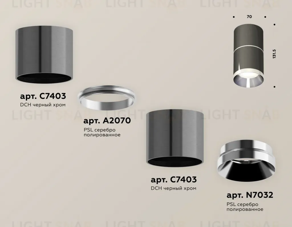Потолочный светильник Ambrella Light Techno Spot XS7403041 (C7403, A2070, C7403, N7032) XS7403041