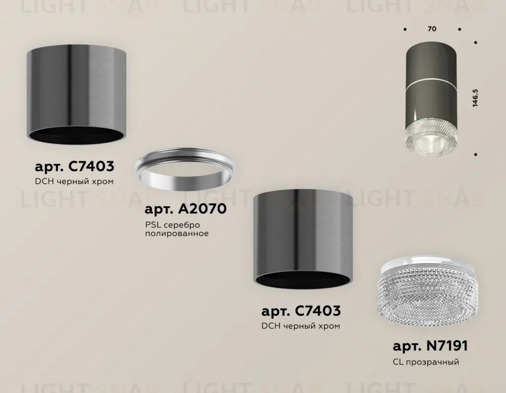 Потолочный светильник Ambrella Light Techno Spot XS7403042 (C7403, A2070, C7403, N7191) XS7403042
