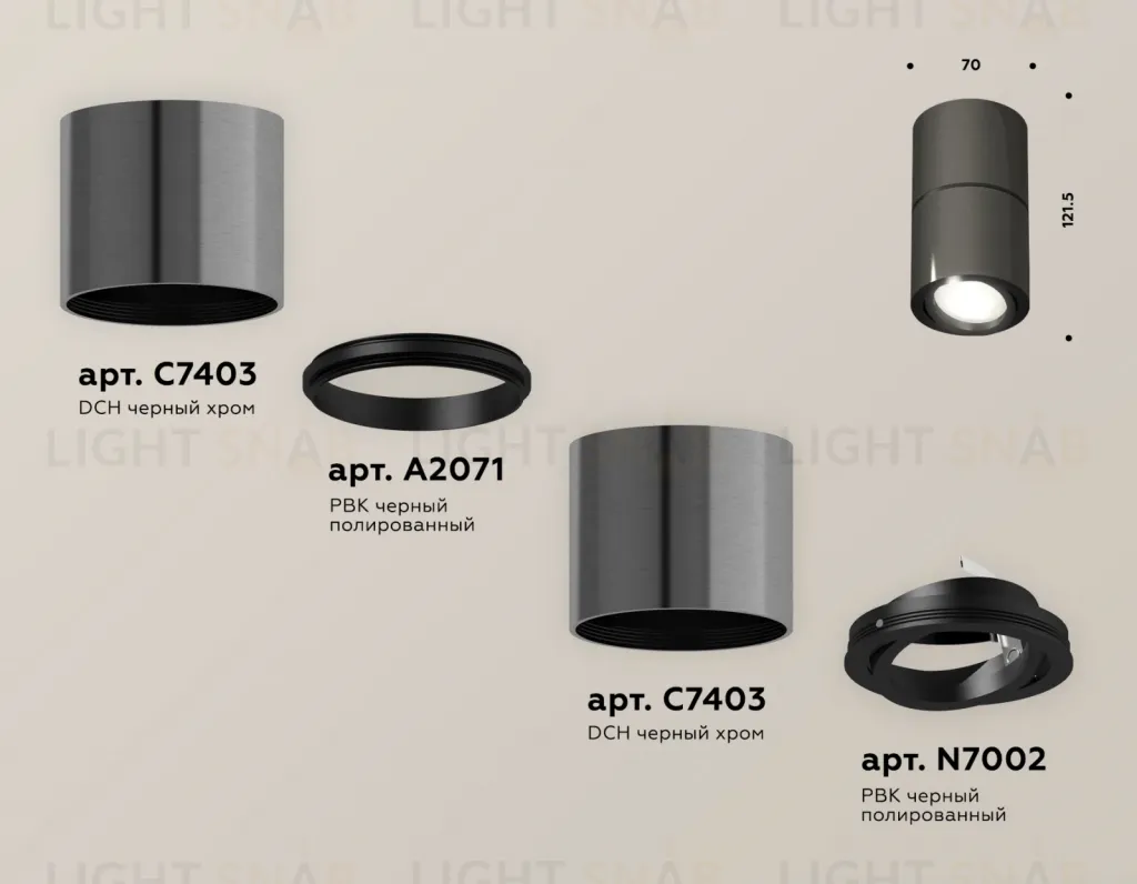 Потолочный светильник Ambrella Light Techno Spot XS7403060 (C7403, A2071, C7403, N7002) XS7403060