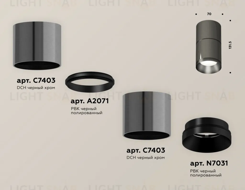 Потолочный светильник Ambrella Light Techno Spot XS7403061 (C7403, A2071, C7403, N7031) XS7403061