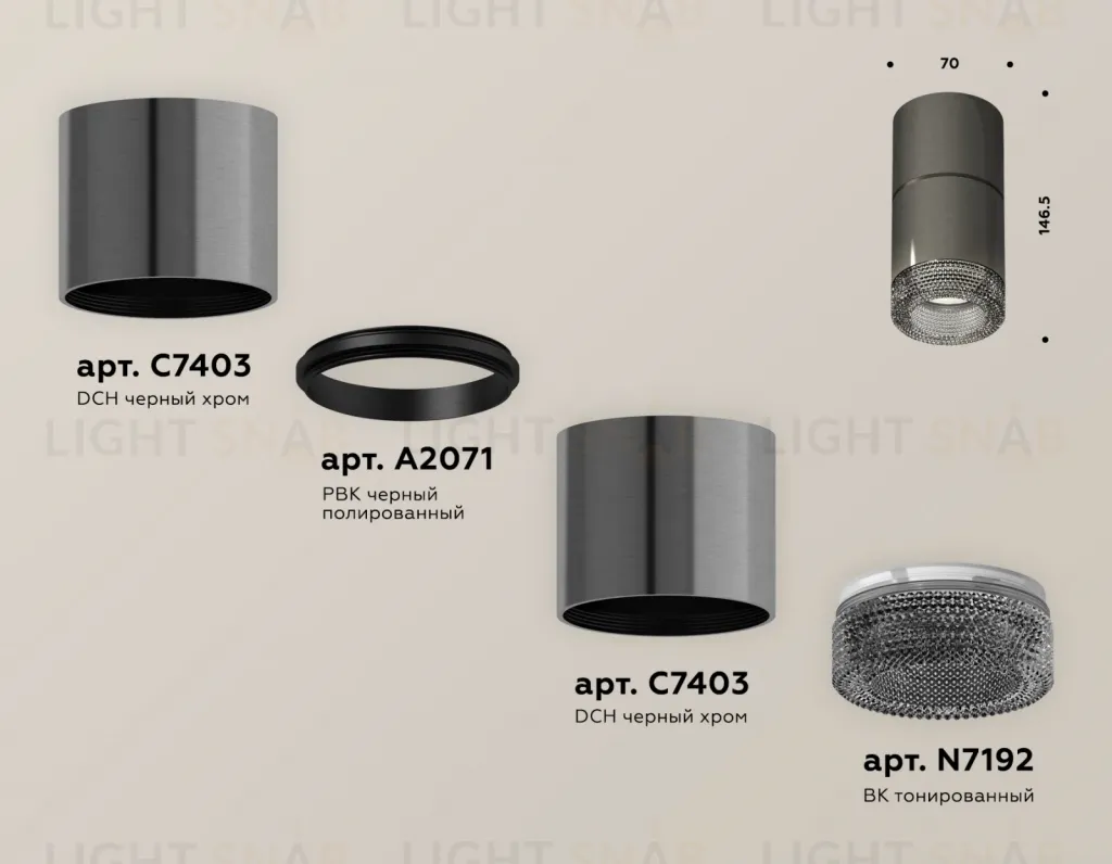 Потолочный светильник Ambrella Light Techno Spot XS7403062 (C7403, A2071, C7403, N7192) XS7403062