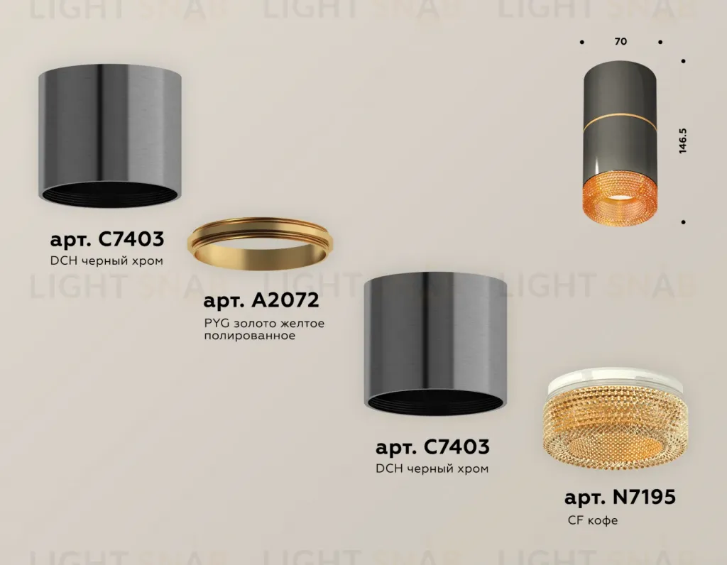 Потолочный светильник Ambrella Light Techno Spot XS7403082 (C7403, A2072, C7403, N7195) XS7403082