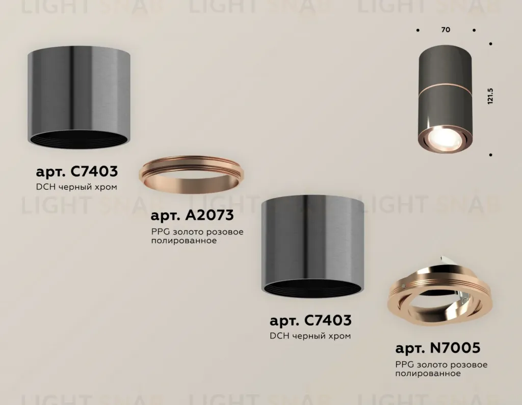 Потолочный светильник Ambrella Light Techno Spot XS7403100 (C7403, A2073, C7403, N7005) XS7403100
