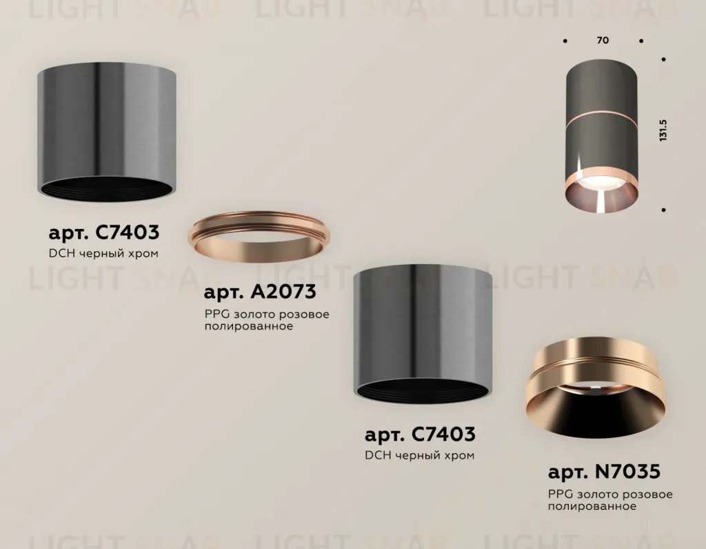 Потолочный светильник Ambrella Light Techno Spot XS7403101 (C7403, A2073, C7403, N7035) XS7403101