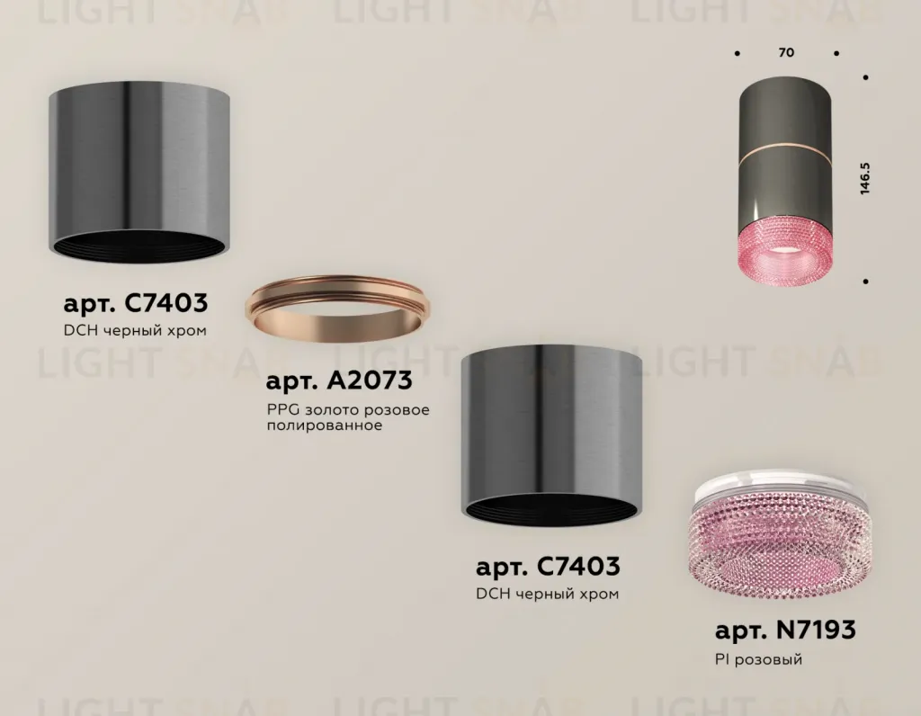 Потолочный светильник Ambrella Light Techno Spot XS7403102 (C7403, A2073, C7403, N7193) XS7403102