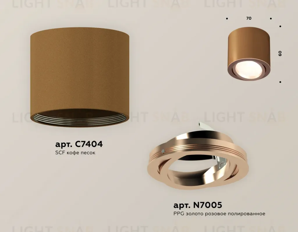 Потолочный светильник Ambrella Light Techno Spot XS7404002 (C7404, N7005) XS7404002