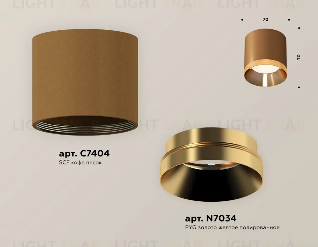 Потолочный светильник Ambrella Light Techno Spot XS7404010 (C7404, N7034) XS7404010