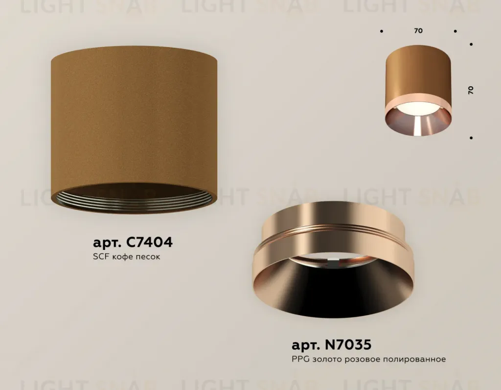 Потолочный светильник Ambrella Light Techno Spot XS7404011 (C7404, N7035) XS7404011