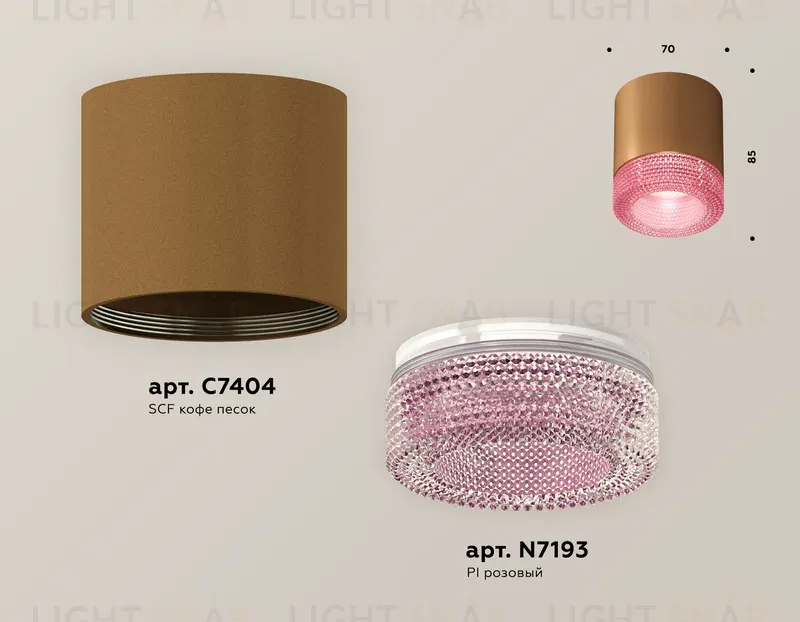 Потолочный светильник Ambrella Light Techno Spot XS7404030 (C7404, N7193) XS7404030
