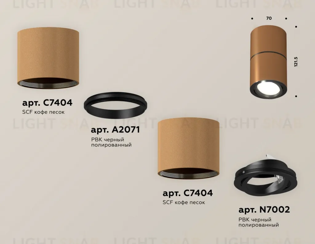 Потолочный светильник Ambrella Light Techno Spot XS7404040 (C7404, A2071, C7404, N7002) XS7404040