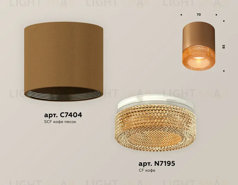 Потолочный светильник Ambrella Light Techno Spot XS7404031 (C7404, N7195) XS7404031