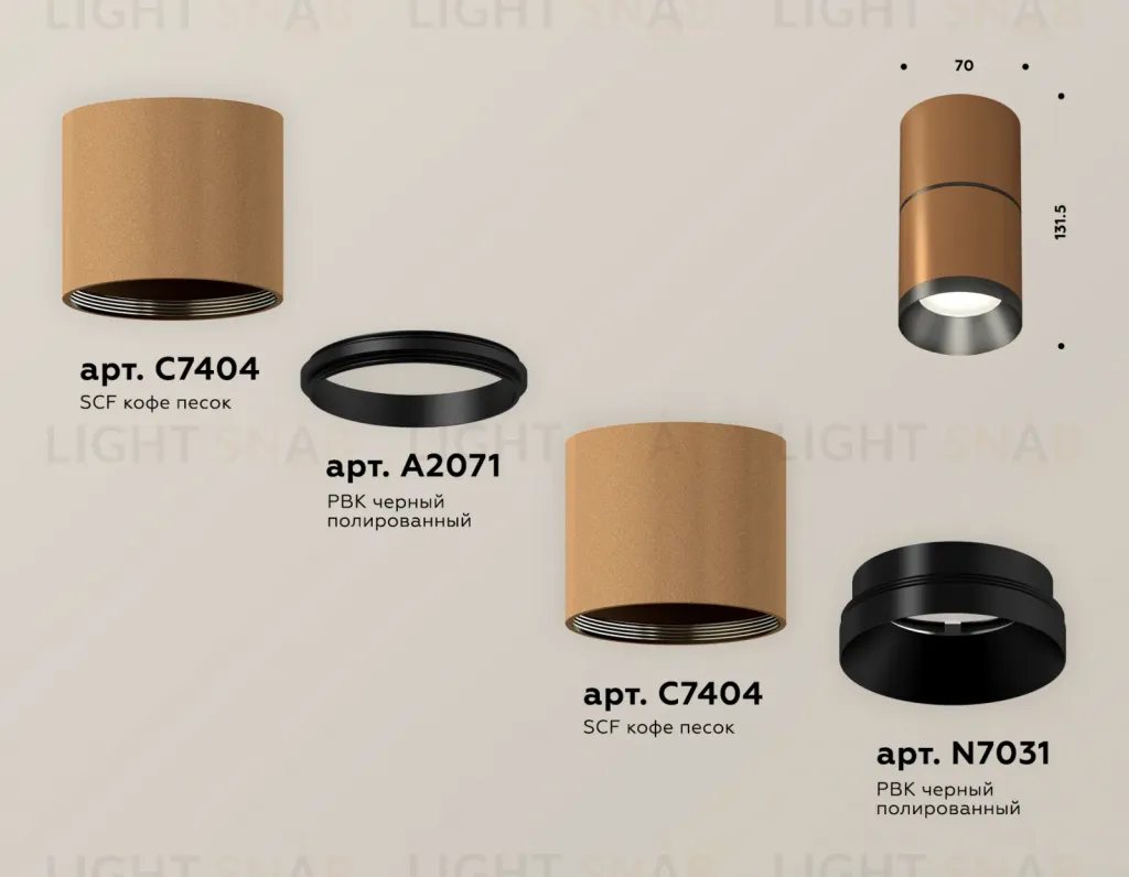 Потолочный светильник Ambrella Light Techno Spot XS7404041 (C7404, A2071, C7404, N7031) XS7404041