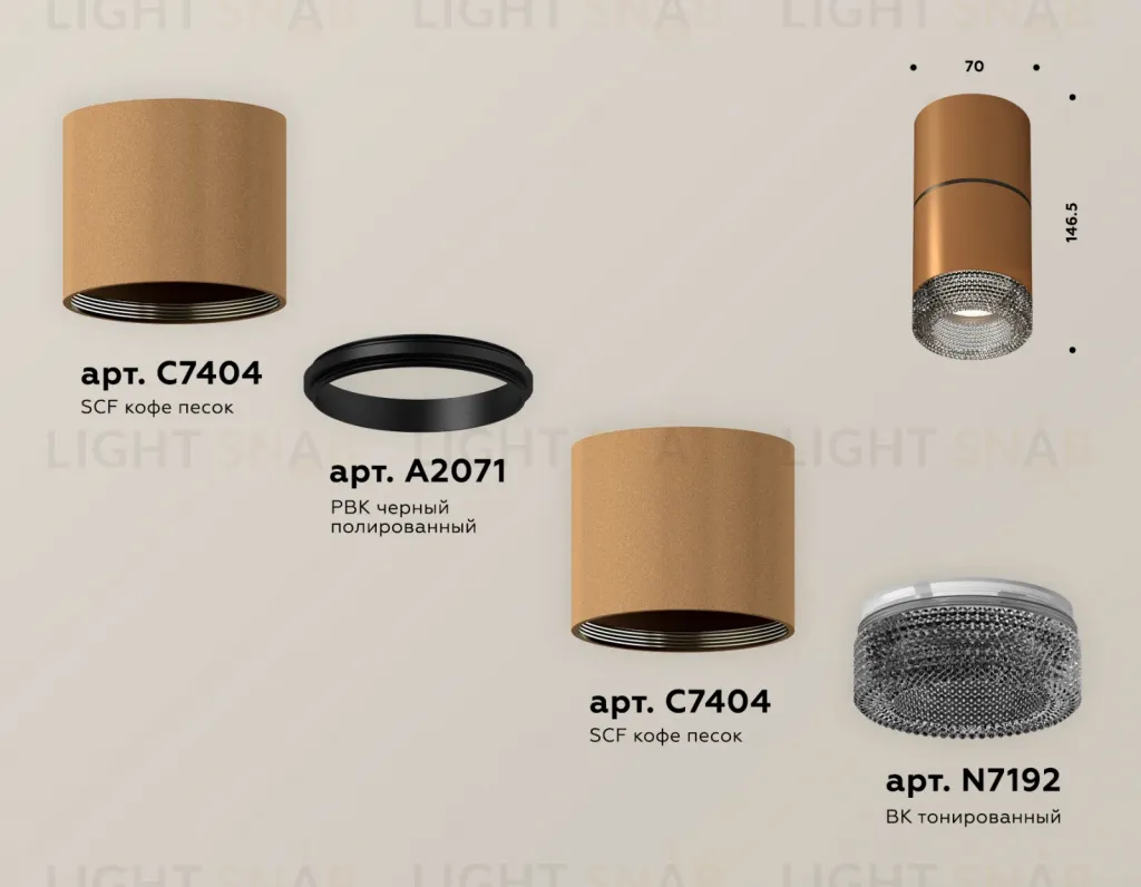 Потолочный светильник Ambrella Light Techno Spot XS7404042 (C7404, A2071, C7404, N7192) XS7404042