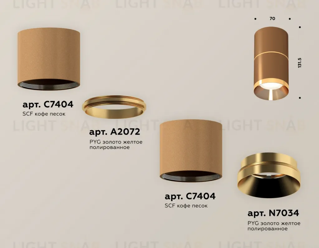 Потолочный светильник Ambrella Light Techno Spot XS7404061 (C7404, A2072, C7404, N7034) XS7404061