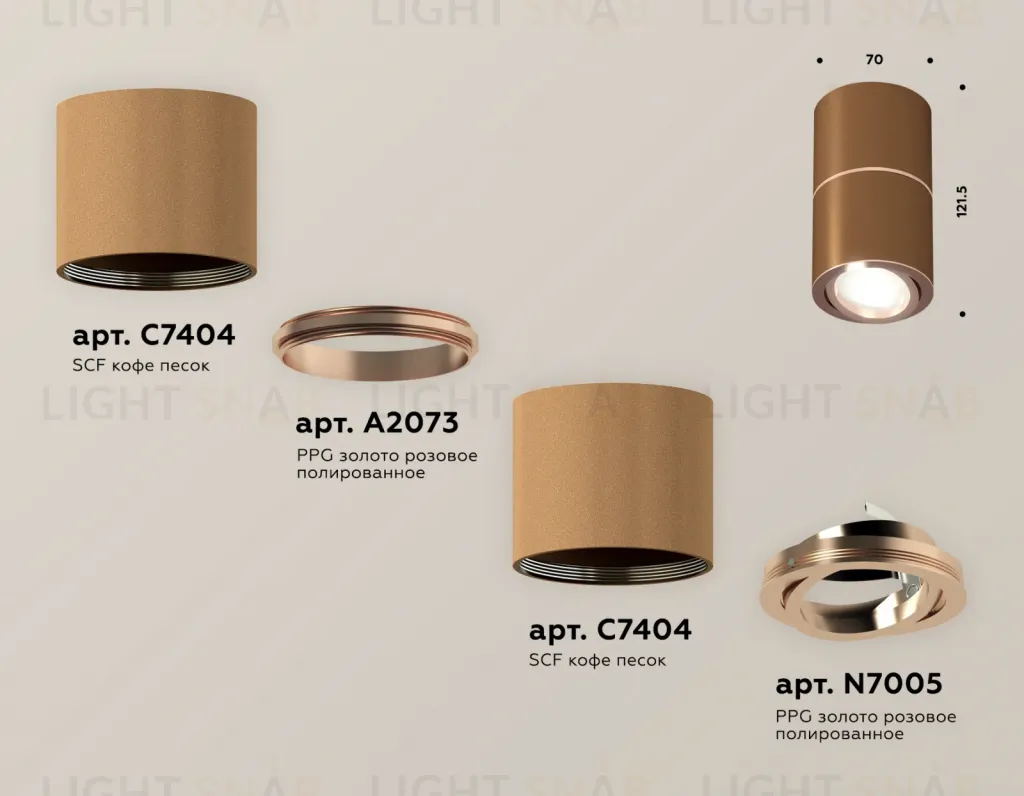 Потолочный светильник Ambrella Light Techno Spot XS7404080 (C7404, A2073, C7404, N7005) XS7404080