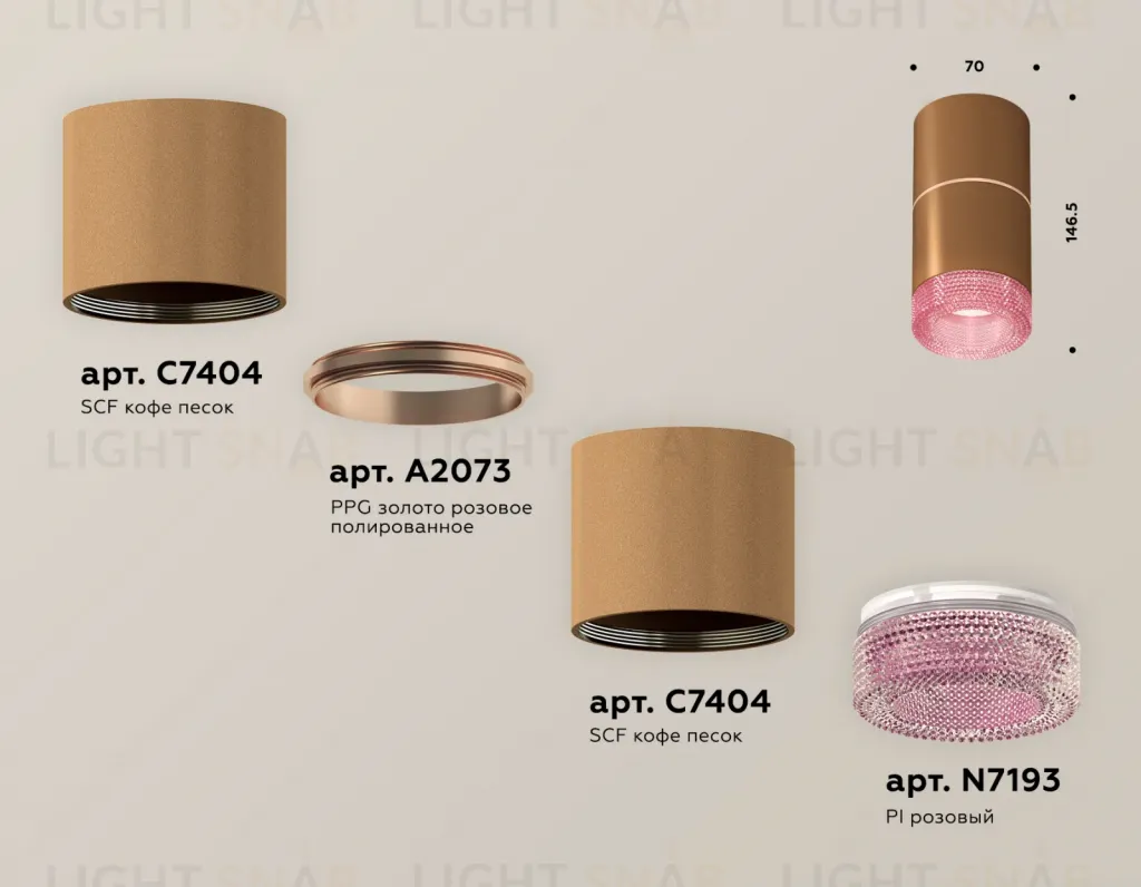 Потолочный светильник Ambrella Light Techno Spot XS7404082 (C7404, A2073, C7404, N7193) XS7404082