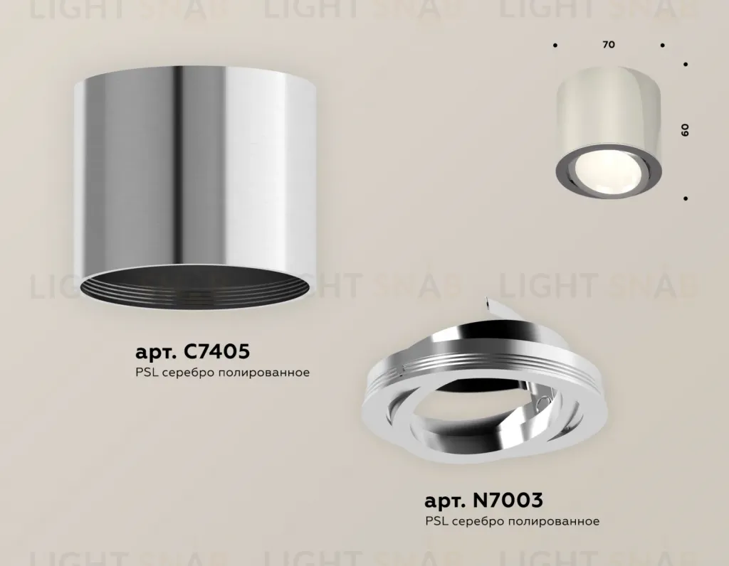 Потолочный светильник Ambrella Light Techno Spot XS7405001 (C7405, N7003) XS7405001