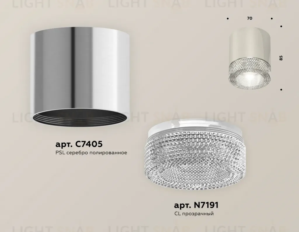 Потолочный светильник Ambrella Light Techno Spot XS7405004 (C7405, N7191) XS7405004