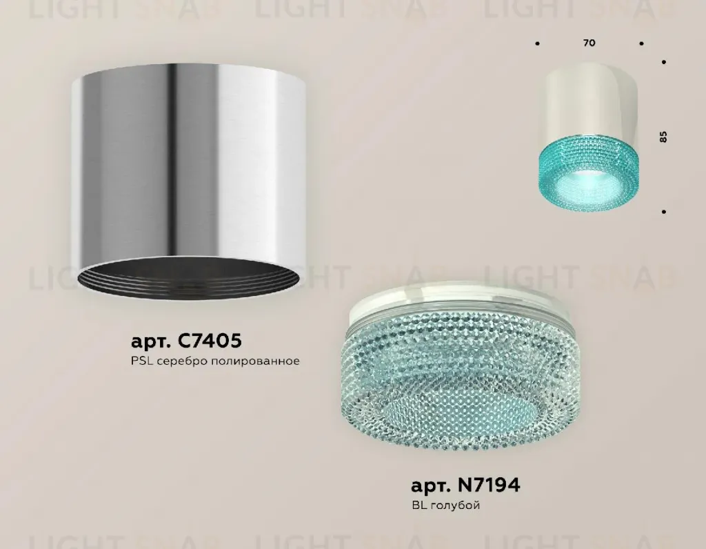 Потолочный светильник Ambrella Light Techno Spot XS7405005 (C7405, N7194) XS7405005