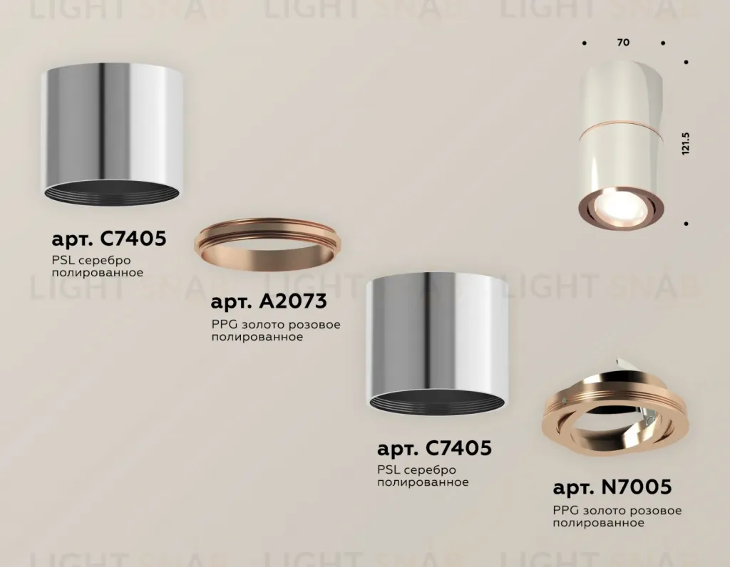 Потолочный светильник Ambrella Light Techno Spot XS7405080 (C7405, A2072, C7405, N7195) XS7405080