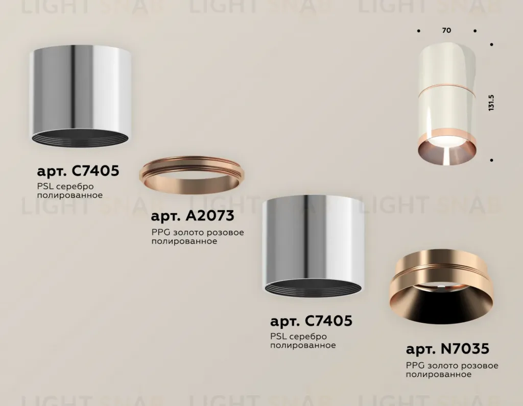 Потолочный светильник Ambrella Light Techno Spot XS7405081 (C7405, A2073, C7405, N7035) XS7405081