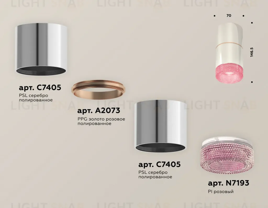Потолочный светильник Ambrella Light Techno Spot XS7405082 (C7405, A2073, C7405, N7193) XS7405082