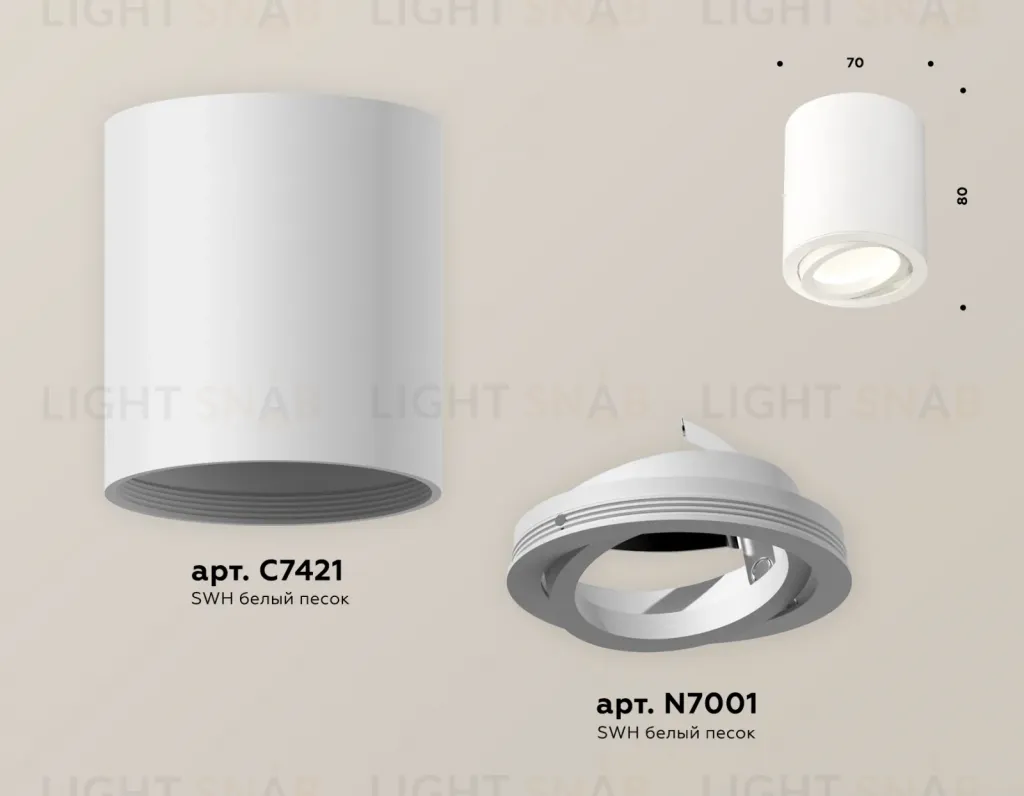 Потолочный светильник Ambrella Light Techno Spot XS7421001 (C7421, N7001) XS7421001