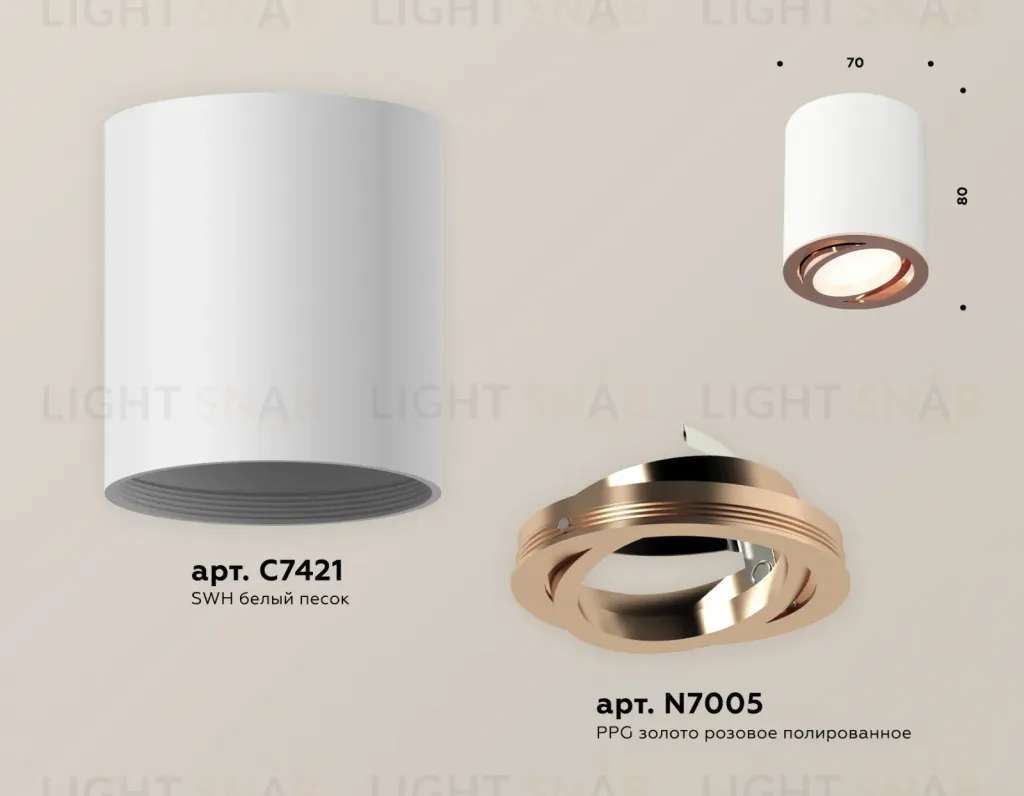 Потолочный светильник Ambrella Light Techno Spot XS7421004 (C7421, N7005) XS7421004