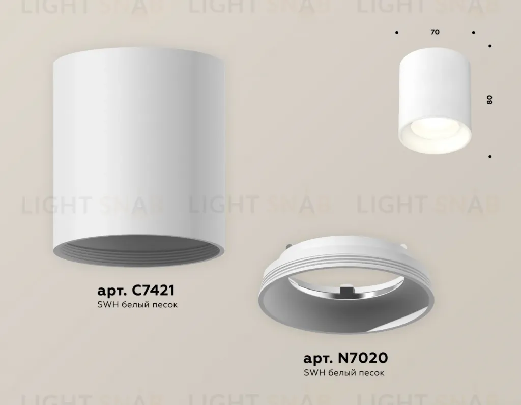 Потолочный светильник Ambrella Light Techno Spot XS7421010 (C7421, N7020) XS7421010