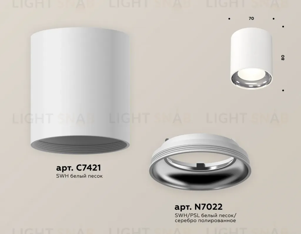 Потолочный светильник Ambrella Light Techno Spot XS7421011 (C7421, N7022) XS7421011