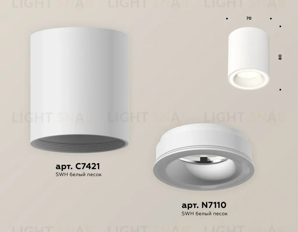 Потолочный светильник Ambrella Light Techno Spot XS7421020 (C7421, N7110) XS7421020