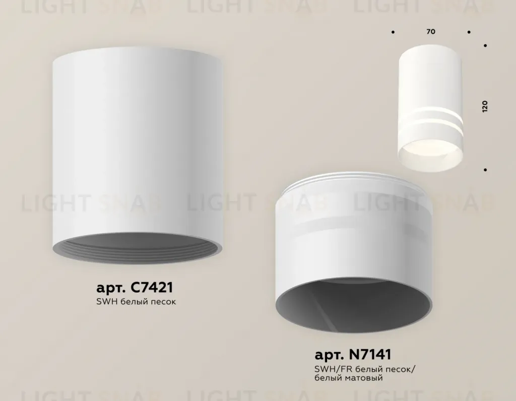 Потолочный светильник Ambrella Light Techno Spot XS7421022 (C7421, N7141) XS7421022