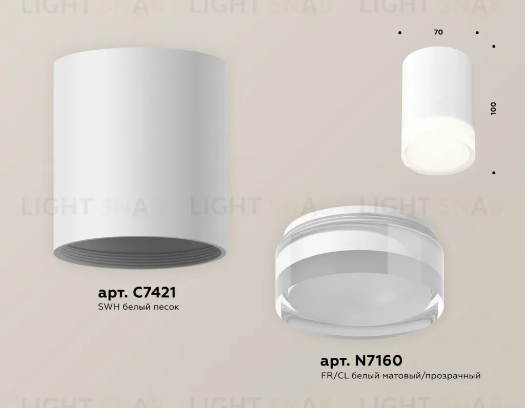 Потолочный светильник Ambrella Light Techno Spot XS7421023 (C7421, N7160) XS7421023