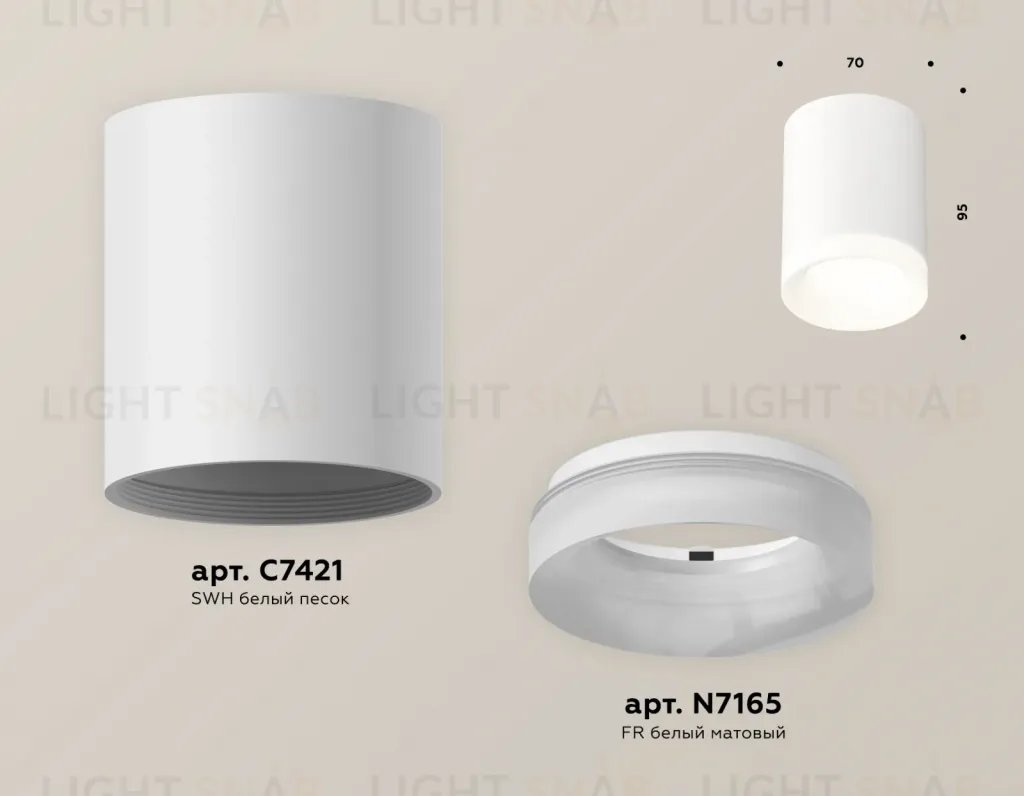 Потолочный светильник Ambrella Light Techno Spot XS7421024 (C7421, N7165) XS7421024
