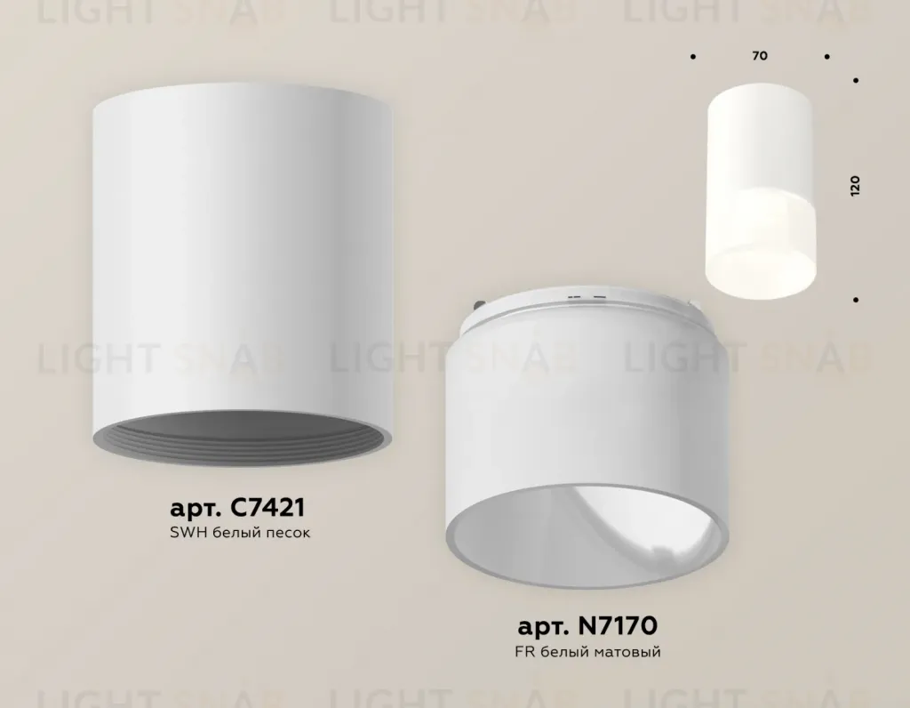 Потолочный светильник Ambrella Light Techno Spot XS7421025 (C7421, N7170) XS7421025