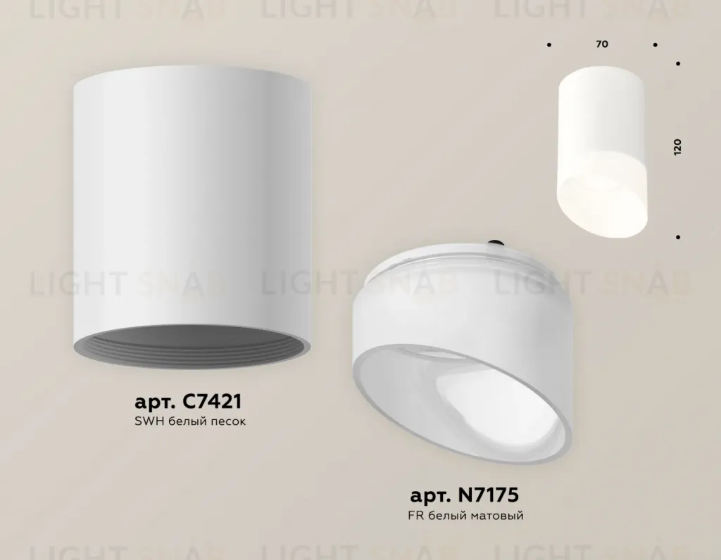 Потолочный светильник Ambrella Light Techno Spot XS7421026 (C7421, N7175) XS7421026