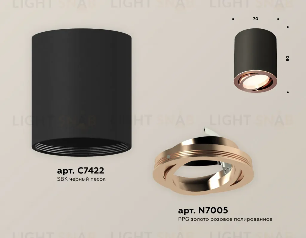 Потолочный светильник Ambrella Light Techno Spot XS7422004 (C7422, N7005) XS7422004